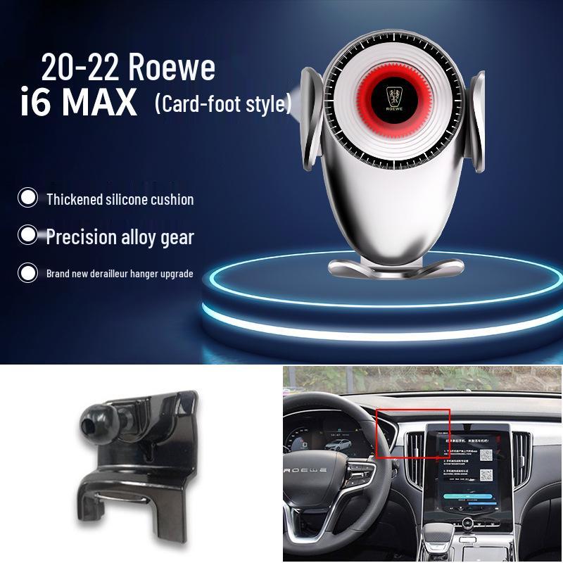 Roewe Navigation Gravity Car Phone Holder for 350/360/RX5/I6/I5/RX8 Models
