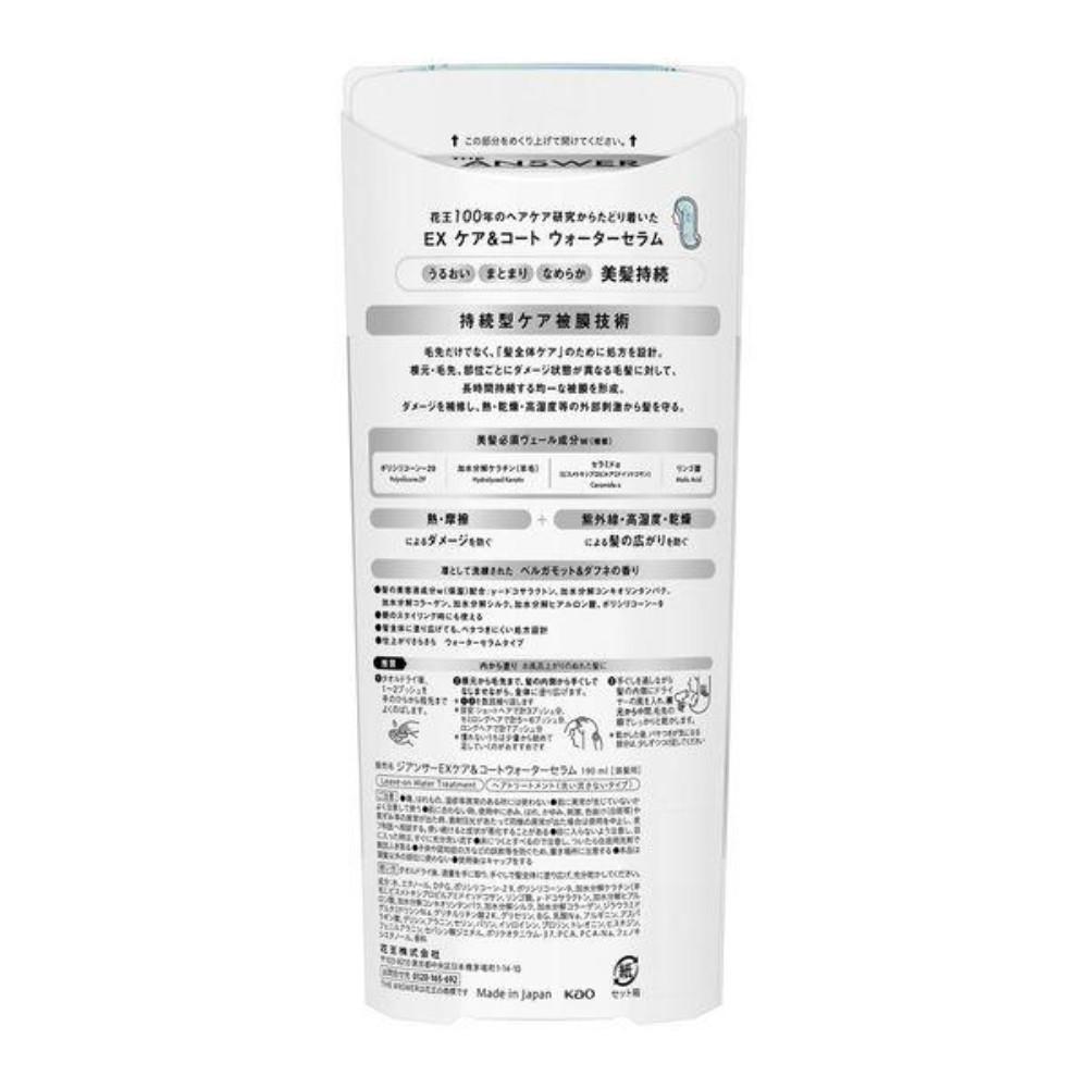 Kao THE ANSWER EX Care  Coat Water Serum 190ml
