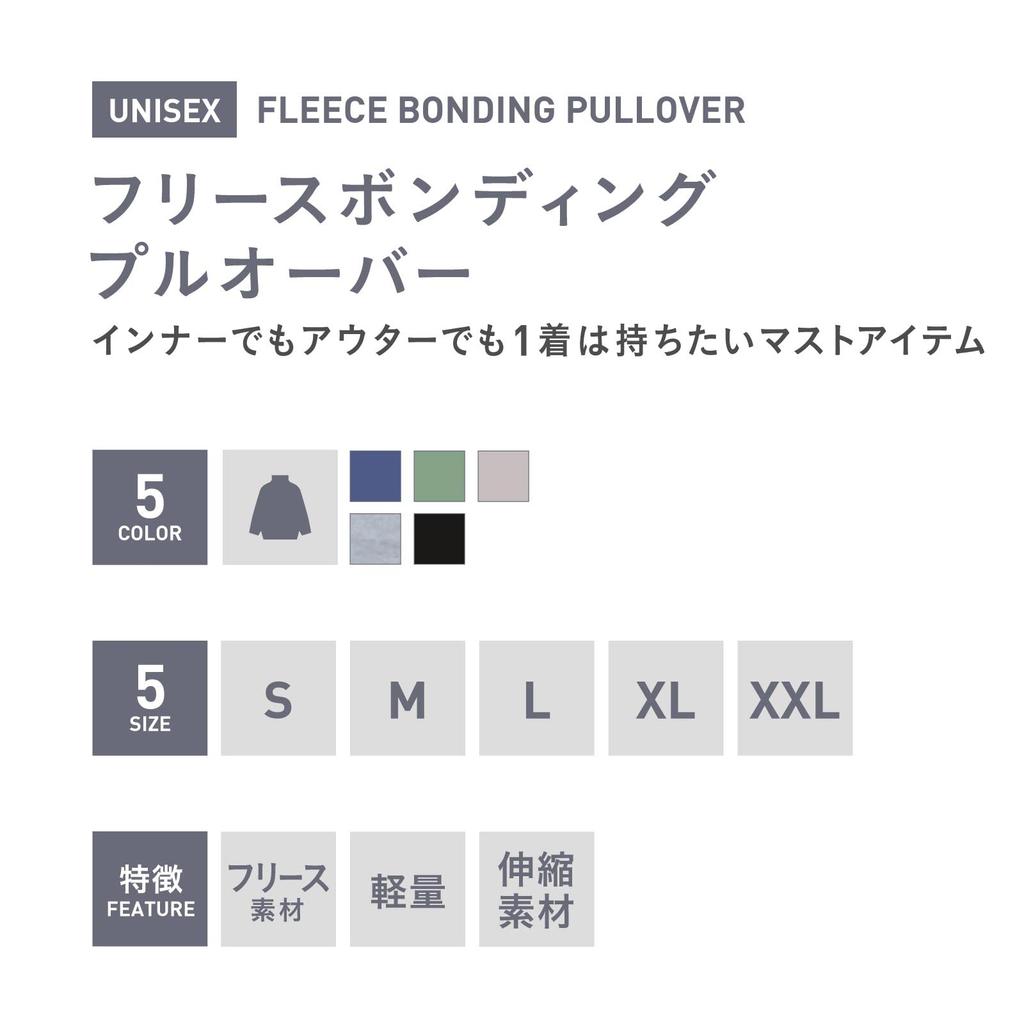 PONTAPES Snowboard Size Snowboard Jacket for Men and Ski and Innerwear Half-Zip Shirt, Water-Repellent, Windproof, Film-Insulated, Navy, PONF-200B,