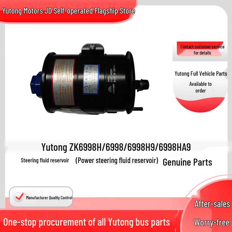 Yutong Bus Power Steering Fluid Reservoir Steering Oil Pot