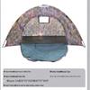YiShunDa Outdoor Camouflage Tent