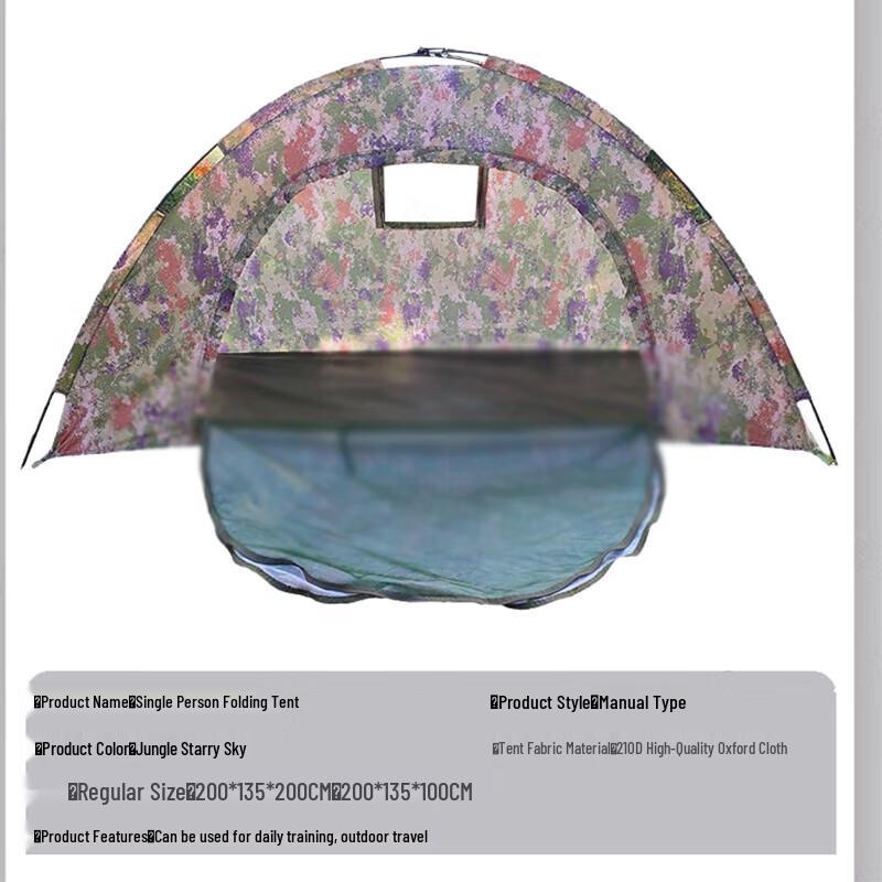 YiShunDa Outdoor Camouflage Tent