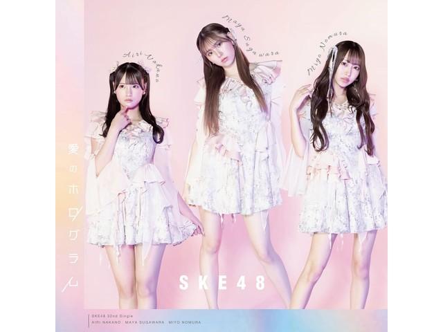 

[CD+DVD] Ai no Hologram Type B First Press Limited Edition SKE48 AVCD-61412 NEW