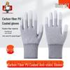 Anti-static Carbon Fiber PU Coated Work Gloves