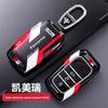 ABS Suitable for 26 Toyota Camry car key sets, 9th generation, 9th generation, 2025 model, double engine, 2026 buckle car