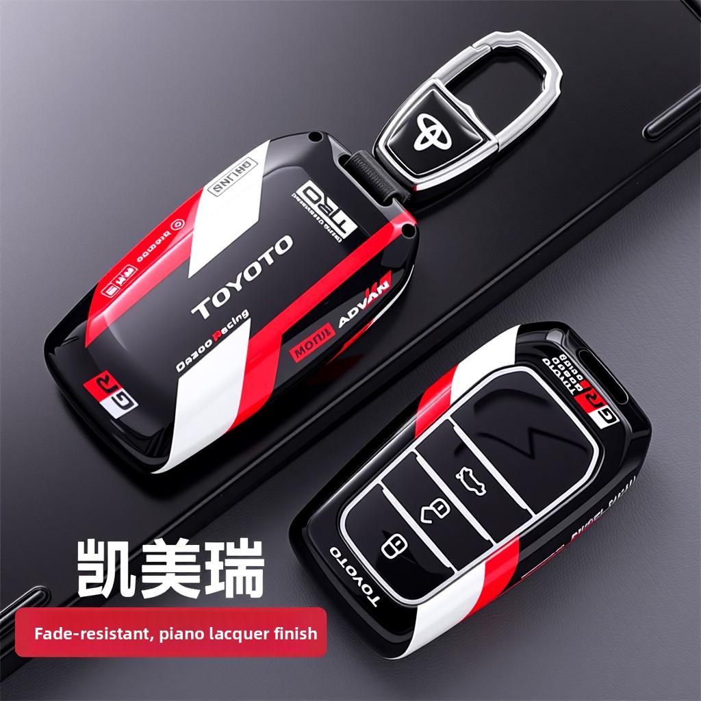 ABS Suitable for 26 Toyota Camry car key sets, 9th generation, 9th generation, 2025 model, double engine, 2026 buckle car