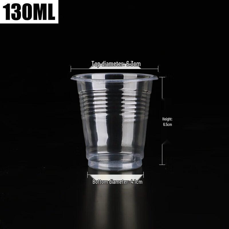 Qiwei Thickened Disposable Plastic Cups
