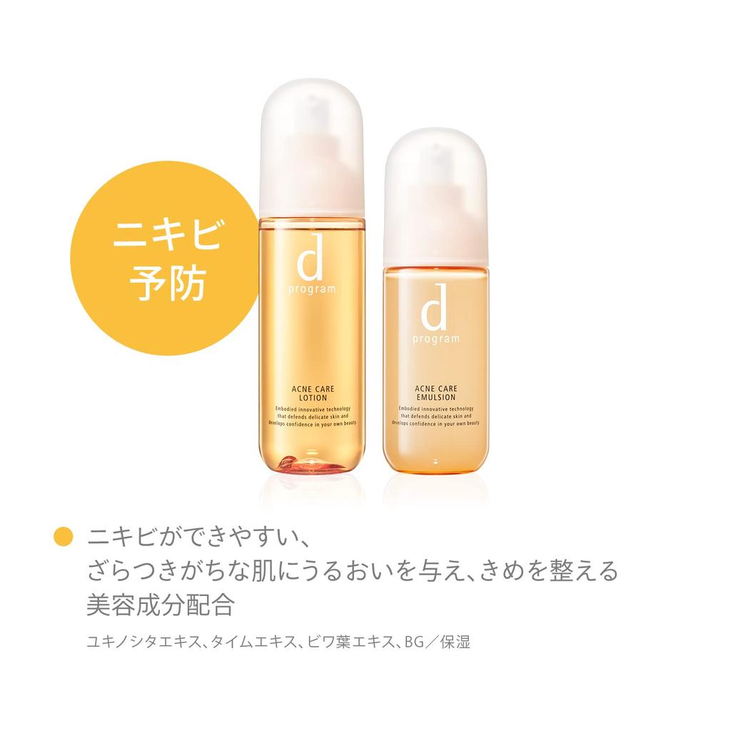 d Program Acne Care Lotion MB Mini Facial Cleanser for Sensitive 125mL (Quasi-drug) + Skin, [Online Exclusive]