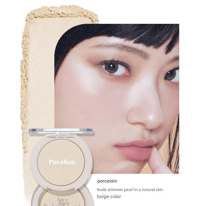 

Etude House [aeae коллаборация] Осветлитель для лица 5г #Гипхаки (2 варианта) Porcelain