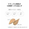 ORBIS Whitening BB Light BB Cream 1.Light 30g (x 1)