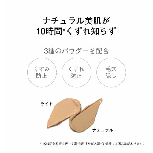 ORBIS Whitening BB Light BB Cream 1.Light 30g (x 1)