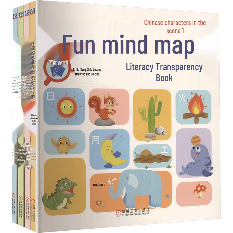 Fun Mind Map Literacy Film Book Set