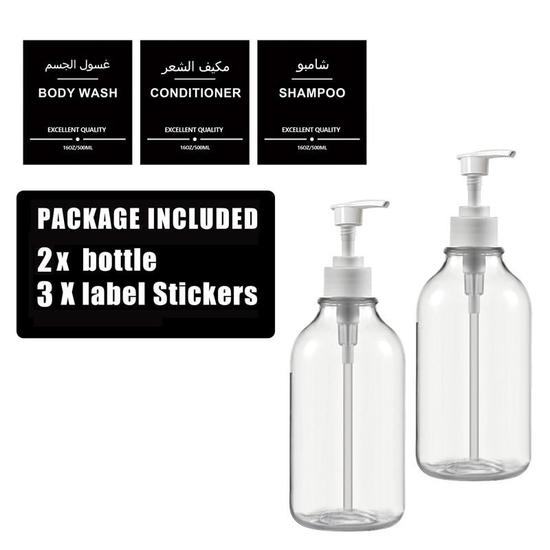 

500 мл дозатор для мыла в ванной комнате многоразовый шампунь гель для тела кондиционер бутылка контейнер для хранения жидкости украшение Type 1