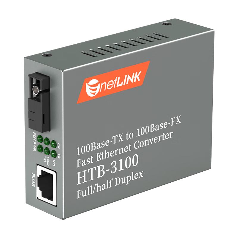 netLINK HTB-3100 Series 100Mbps Fiber Optic Transceivers