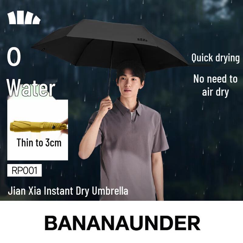 Bananaunder RP001 Portable Quick-Drying Three-Fold Umbrella