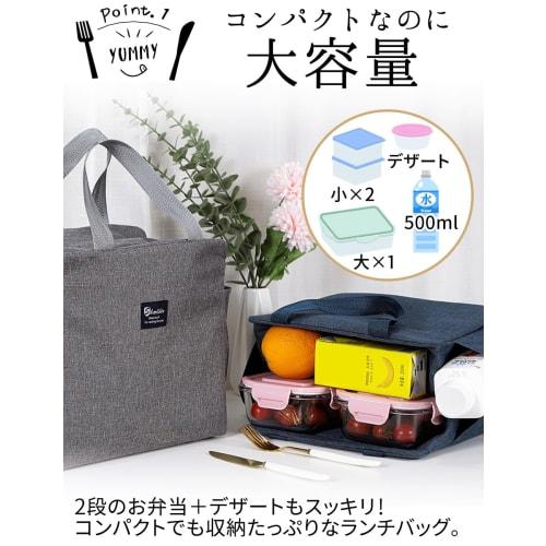 Ddice Lunchtasche, Stilvoll, Wasserabweisend, Großes Fassungsvermögen, Isoliert, Einfarbig, Perfekt für Getränke, Große Lunchtasche (Marine)