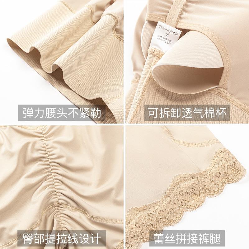 High Waist Butt Lifter Lace Trim Shapewear Shorts