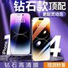 14 Applicable 13 Apple 11 Tempered film 12 Glass film XR film Pro mobile phone iPhone13 Anti-privacy film promax