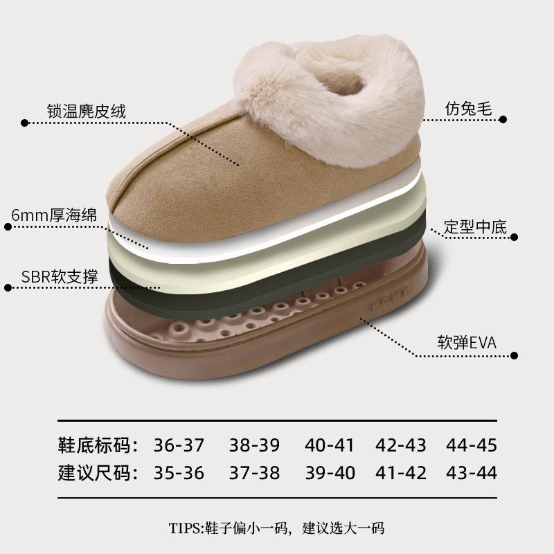 New suede cotton slippers home hair warm bag and EA non-slip snow boots
