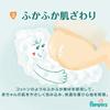 Pampers Diapers First Skin to Skin Tape M Size (13-24 lbs) 180 Count (3 x 60 Packs)
