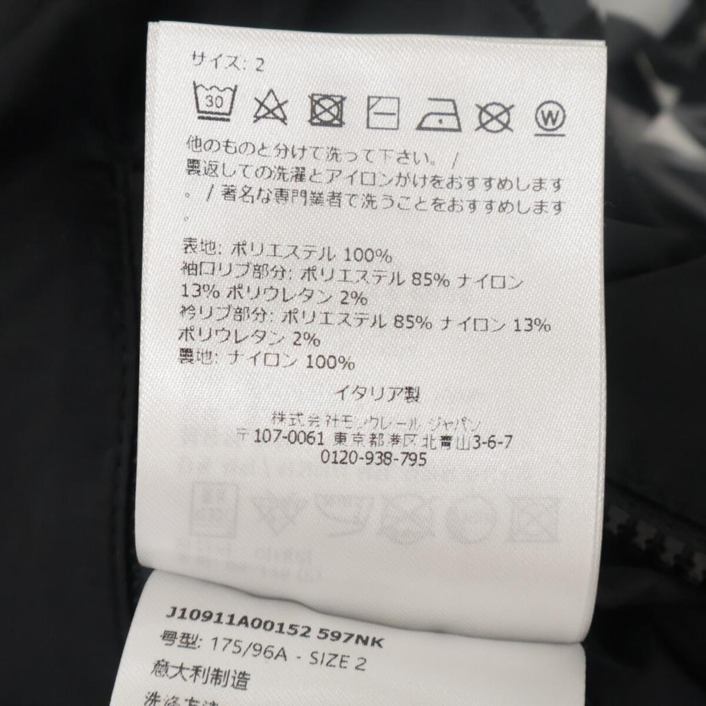 Moncler [2011] GOLLIAZ All-over Print Nylon Reversible Blouson/ Jacket 2 Black GreyUsed