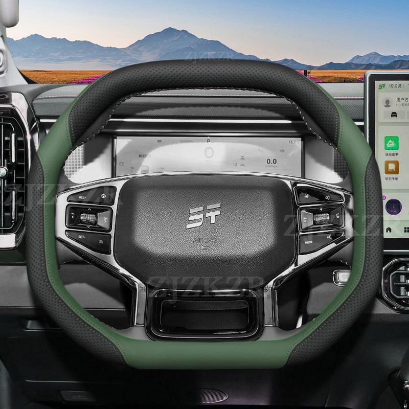 For Jetour Shanhai L6 T1 T2 Double D-shape Steering Wheel Cover Ultra Thin Leather Steering Protector Non-slip Auto Accessories