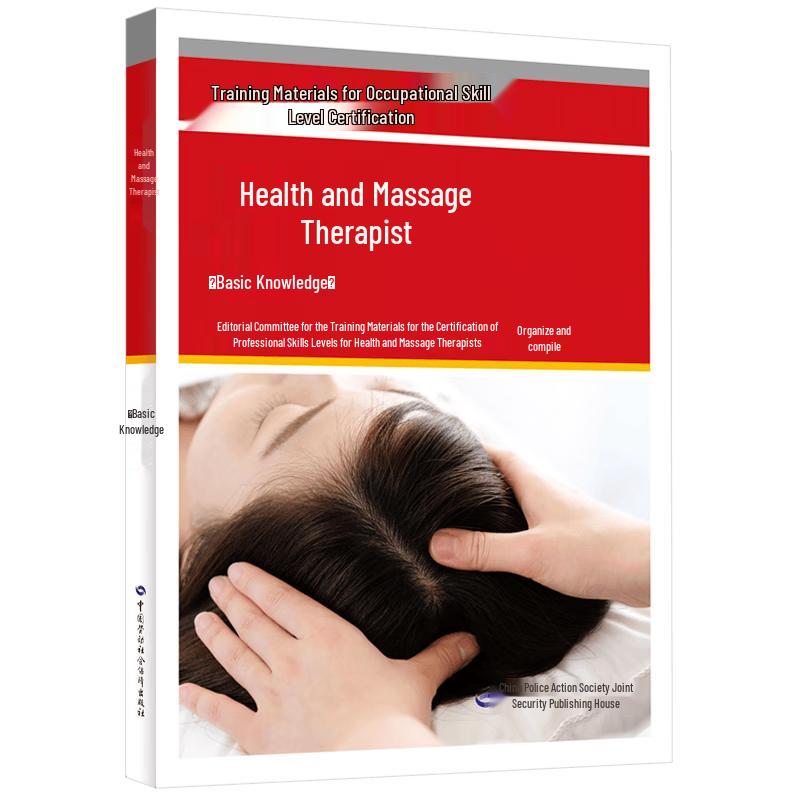 Health Massage Therapist Training Material