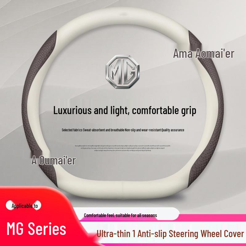MG Steering Wheel Cover - Ultra-Thin Genuine Leather, Four Seasons Fit for MG5, Ome, ZS, Navigator, HS