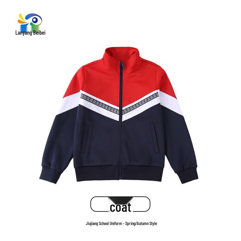 Jiujiang School Uniform Jacket 120