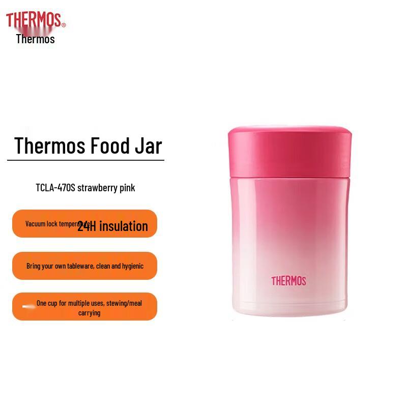 Thermos TCLA-470S Insulated Food Jar