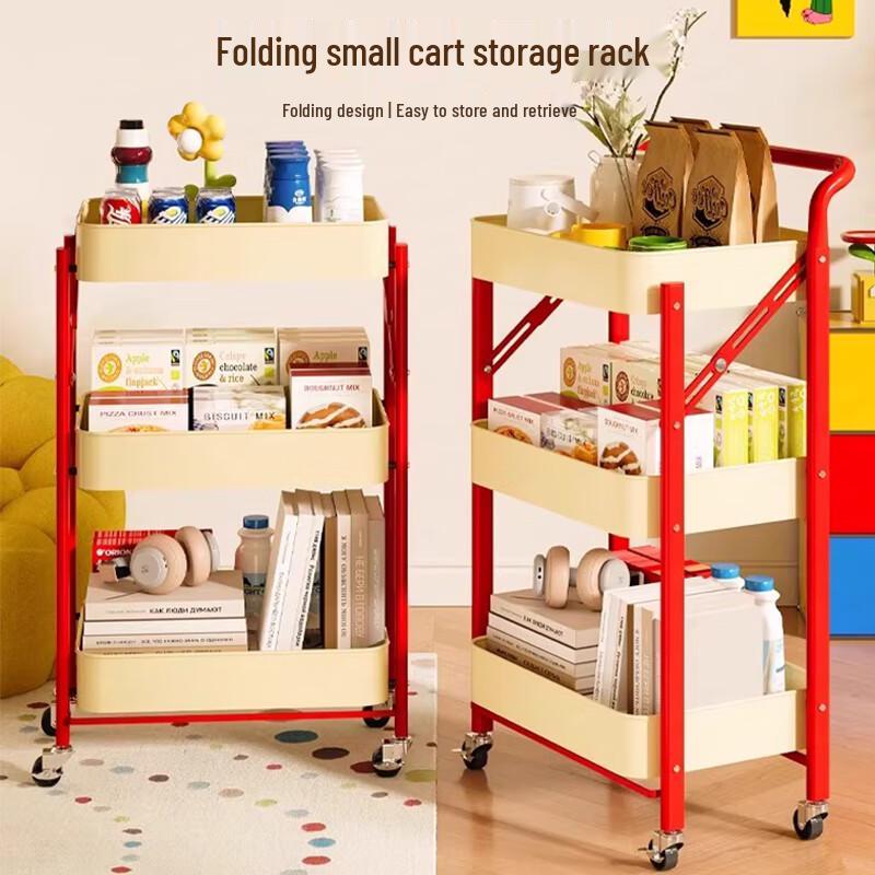 Foldable Multi-layer Storage Cart