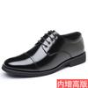 Men's leather shoes business inner height increase pointed lace-up British Korean version three-joint youth formal men's shoes soft sole summer