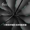 New ten-bone double keel vinyl bronze brushed reverse umbrella color scheme handle three-fold umbrella