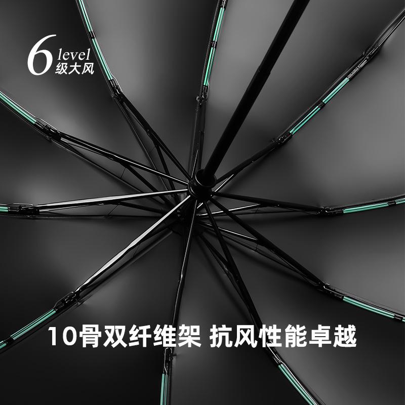 New ten-bone double keel vinyl bronze brushed reverse umbrella color scheme handle three-fold umbrella