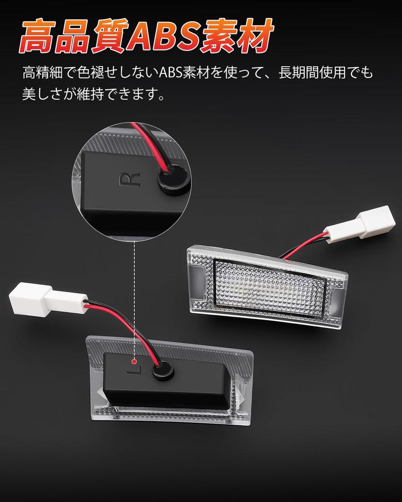 Kitazawa Shoji Alphard 40 Switchable LED Courtesy Lights for Vellfire 40 Sliding Door Spot with Memory Stepless High Door Welcome Easy Genuine