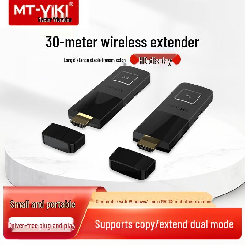 MT-viki Wireless HDMI Extender Kit