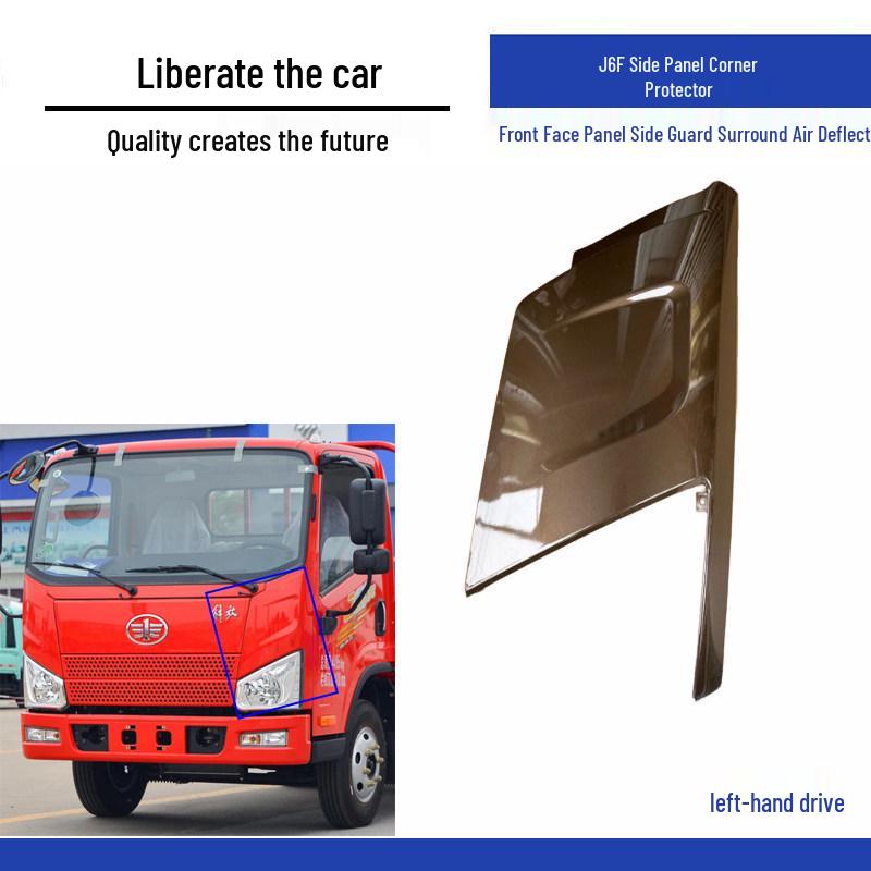 FAW J6F Light Truck Side Panel Corner and Bumper Air Deflector Protector