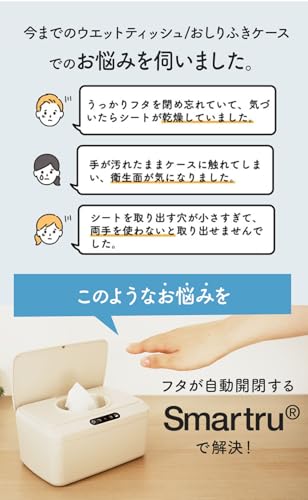 ROUNDS Automatic Open/Close Wet Wipe Case, Baby Wipe Case, Smartru: Allows you to take out wipes without touching the lid, even if your hands are dirt