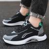 Men's shoes spring new casual sports running shoes men's soft-soled breathable shoes versatile men's shoes
