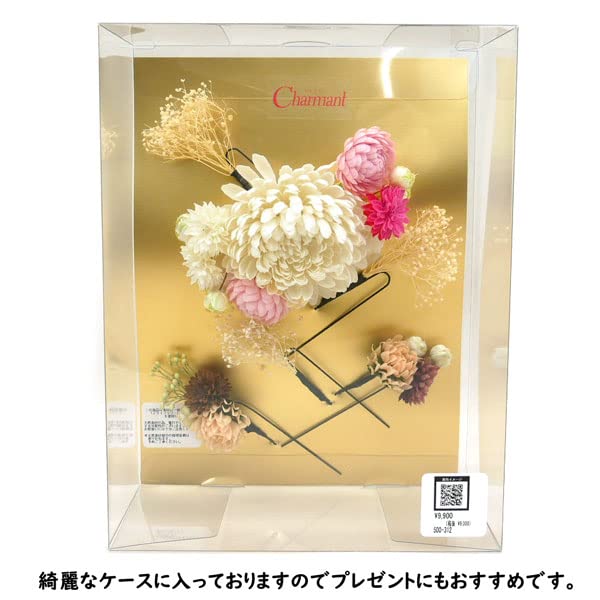 Hair ornament set Furisode ceremony White Chrysanthemum Gypsophila [Kyoto Usagido] 6-piece coming-of-age kk-001