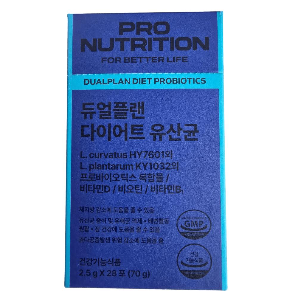 PRONUTRITION Dual Plan Diet Probiotics 14p 70g 28 pcs