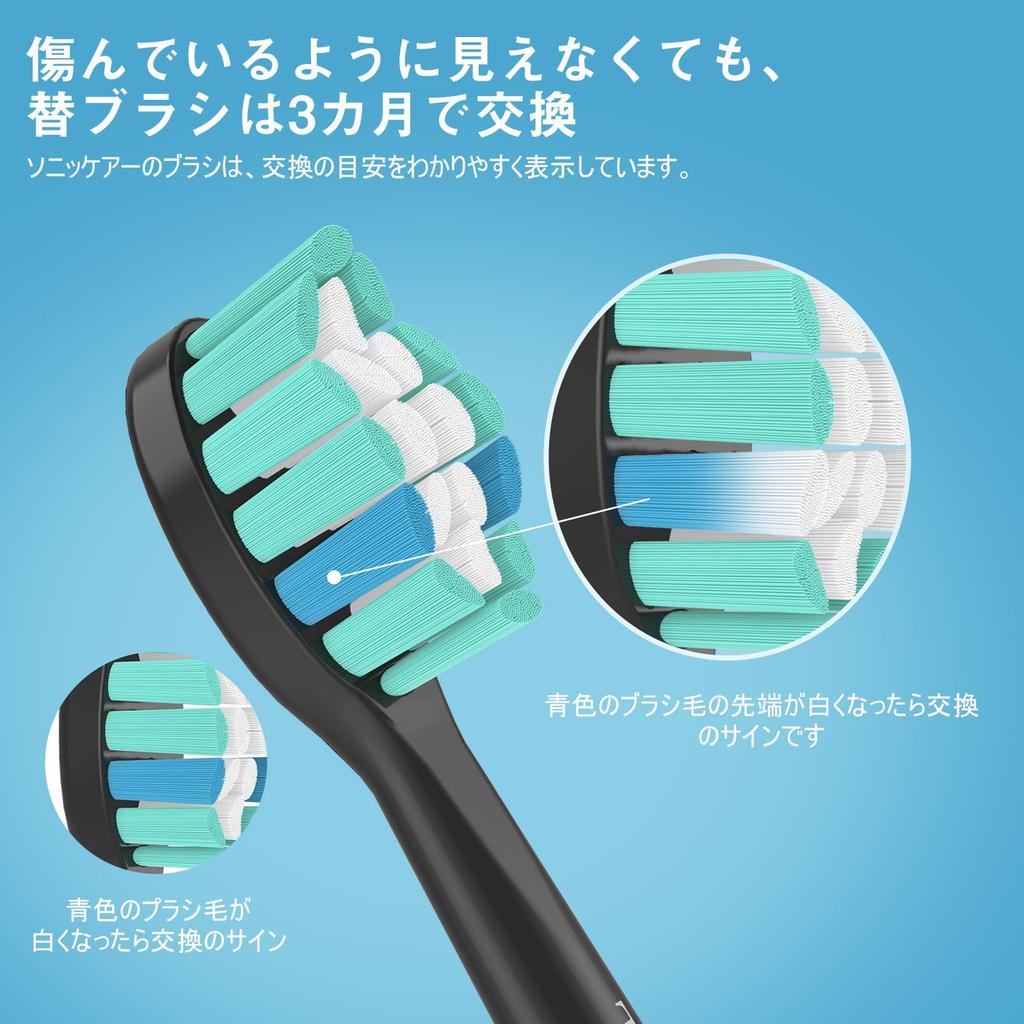 Trustnice Philips Sonicare Electric Toothbrush Replacement Brush Compatible with Philips DiamondClean Brush Plaque for Home and Travel 8 Replacement