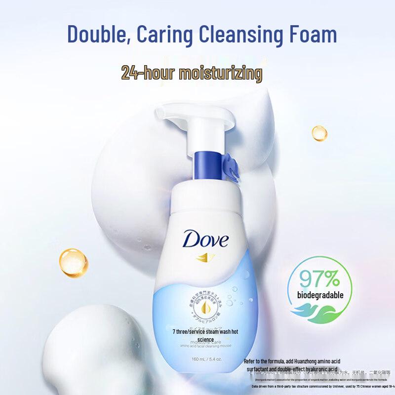 Dove Deeply Nourishing Shower Foam & Hydrating Cleansing Foam Set