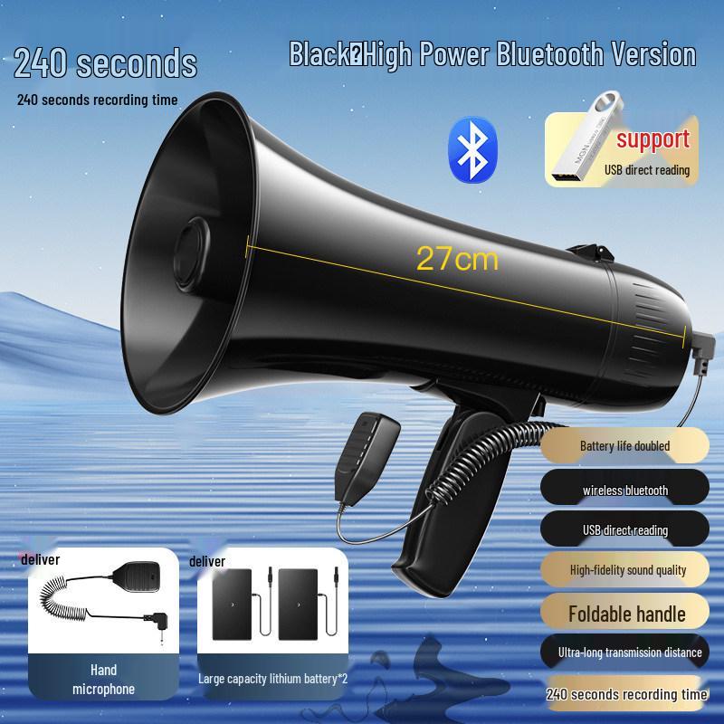 Patriot A108 High-Power Handheld Megaphone Speaker for Street Vendors