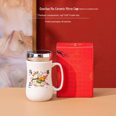 Jinmingli Guochao Horse Ceramic Cup with Lid