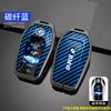 Alloy Car LED Display Key Fob Cover Case Shell For BMW 5 7 series G11 G12 G30 G31 G32 i8 I12 I15 G01 X3 G02 X4 G05 X5 G07 X7 TE8