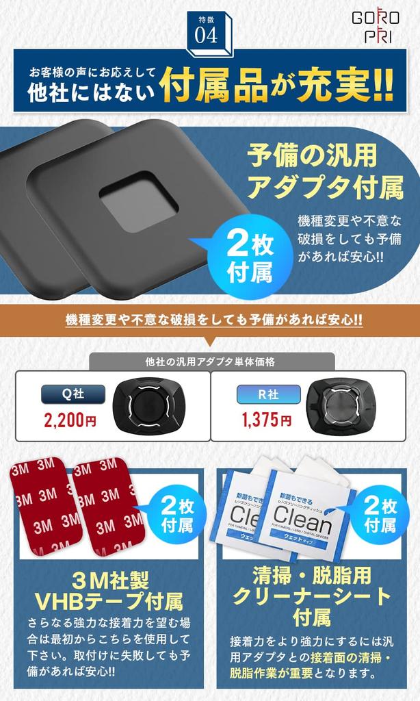 GOROPRI Bicycle Smartphone Holder for Road Powerful Magnetic Super Easy Attachment and Compatible with All Universal Attaches To Handlebars or