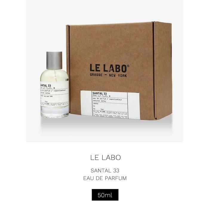 Le Labo Santal 33 EDP 50ml RX Perfume RL1005