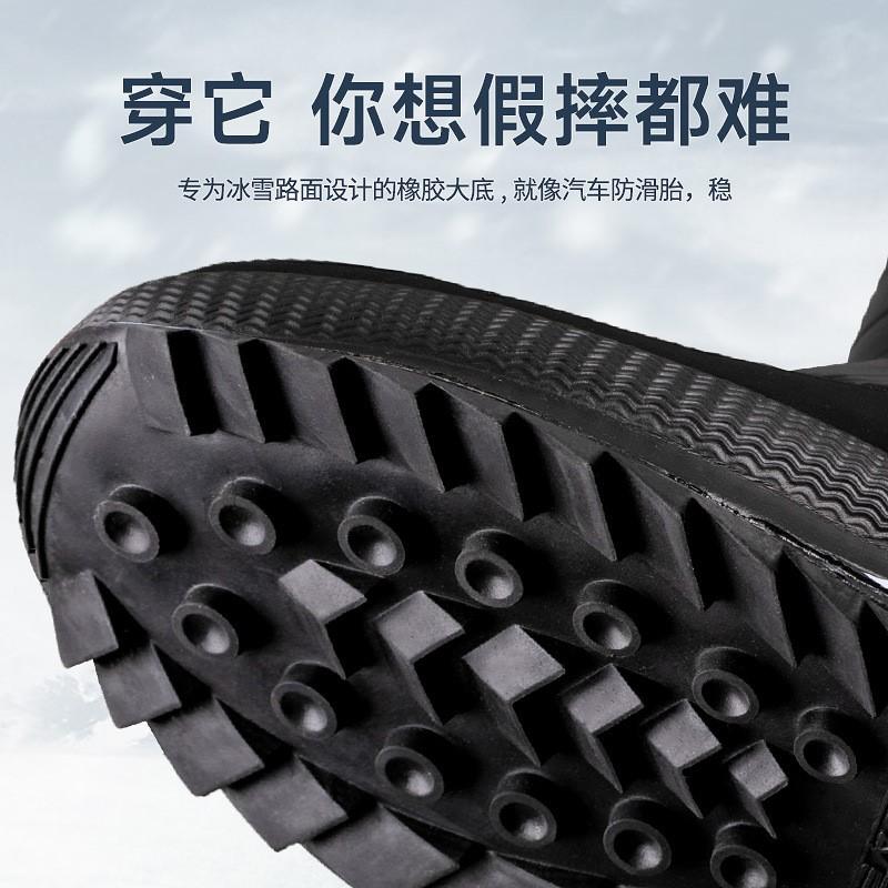 Fashion Northeast Non-slip Men's Snow Boots Thick Warm Short Casual Cotton Boots Winter Plus Cashmere Women's Large Cotton Shoes D583