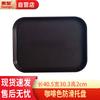 Melamine Non-Slip Serving Tray